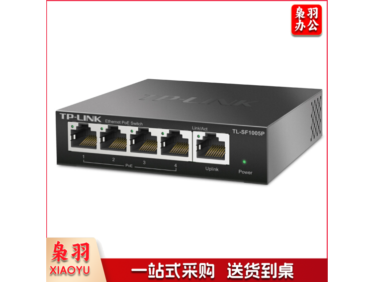 TP-LINK 5口千兆PoE非网管交换机