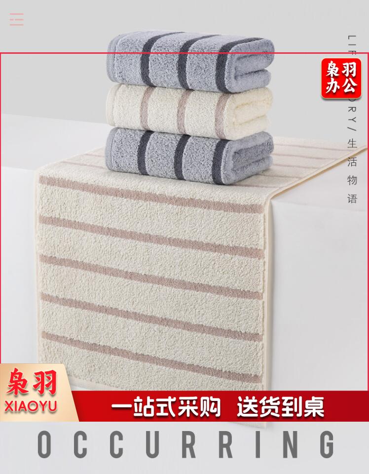 金号纯棉毛巾 厚实吸水耐用 70*34CM 108克 GA1058 灰色