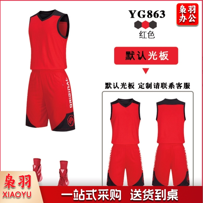 篮球服套装儿童成人球衣男生训练蓝球