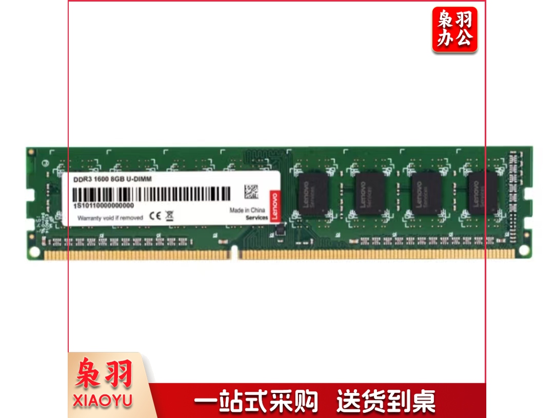 三星 SAMSUNG 台式机内存条 16G DDR4 2666频率