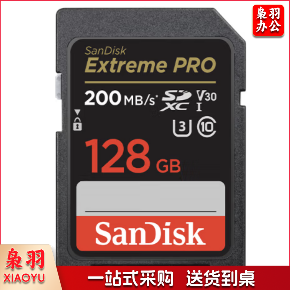 闪迪(SanDisk)128GB SD存储卡 U3 C10 V30 4K至尊超极速版数码相机内存卡 读速200MB/s 写速90MB/s