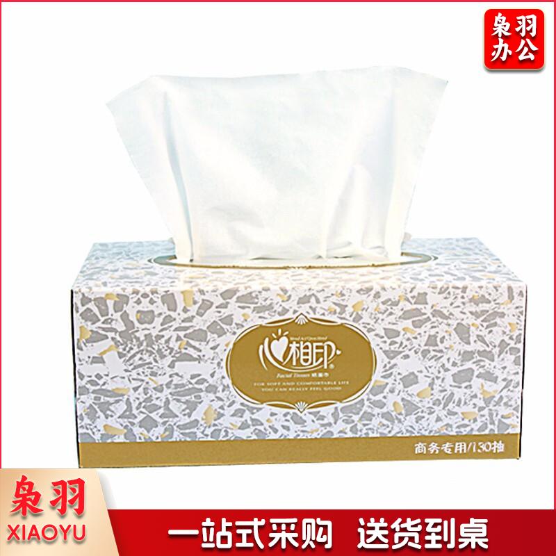 心相印（Mind Act Upon Mind） 双层面巾纸 商务硬盒抽纸 D130 130抽/盒 24盒装(5万盒可定制LOGO)