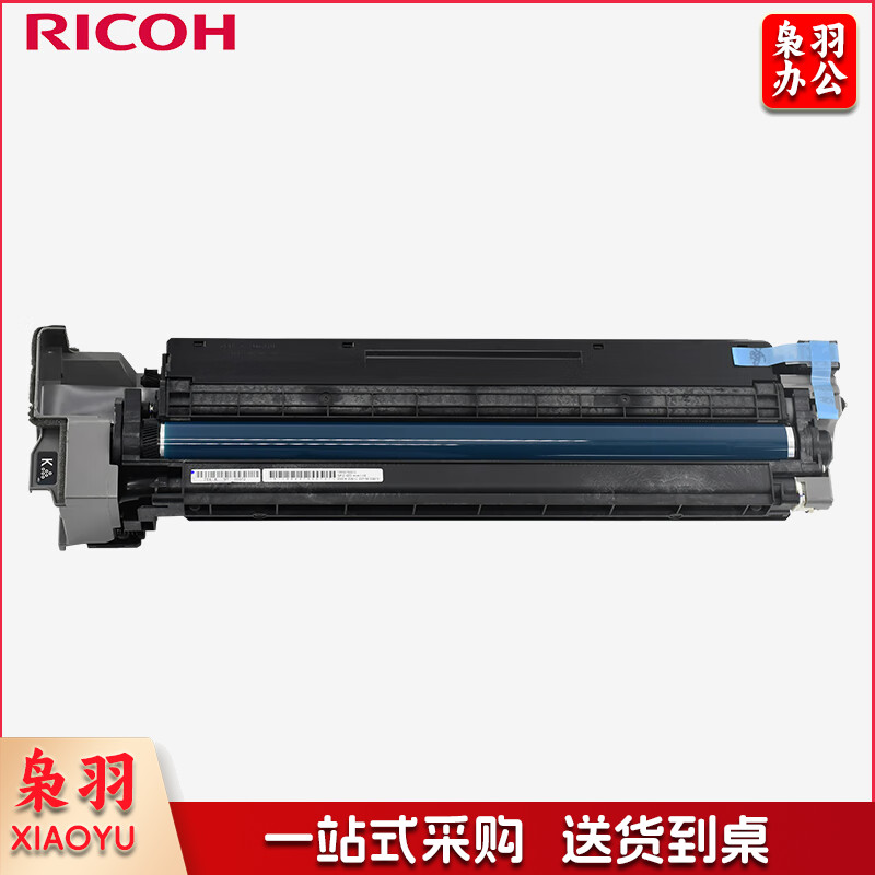 理光（Ricoh）D2392227 黑色套鼓单元 适用于MP C4504/C6004EXSP