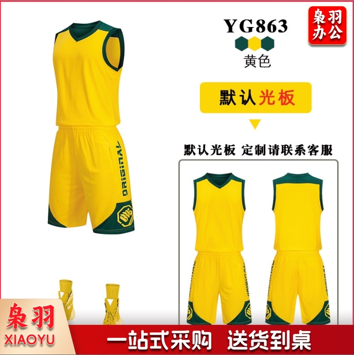 篮球服套装儿童成人球衣男生训练蓝球