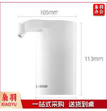 抽水器 志高抽水器 上水器