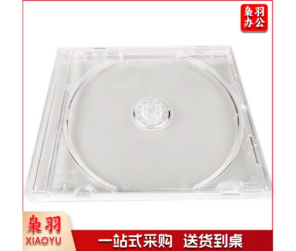 光盘盒 DVD半圆CD盒子CD壳光碟盒  透明加厚