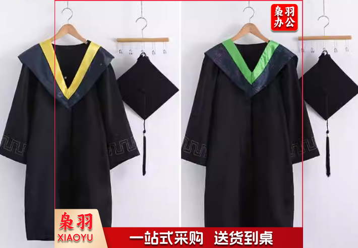 学士服清洗.png