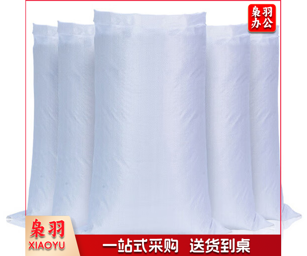 白色蛇皮编织袋（70*110cm)