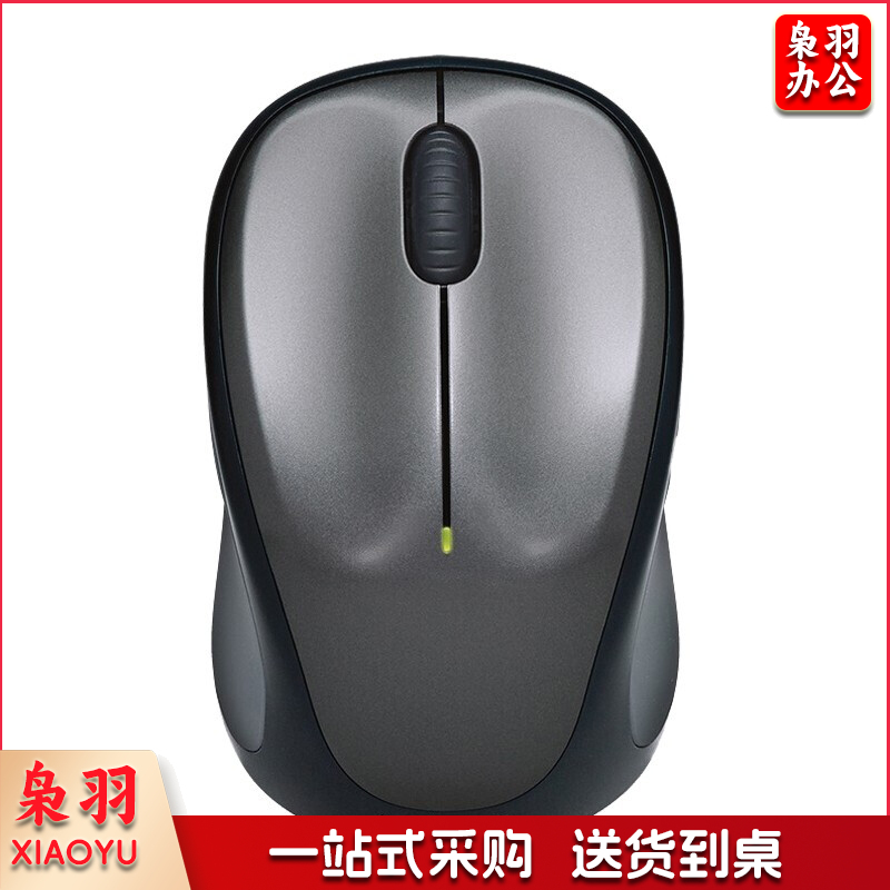 罗技 Logitech 无线鼠标 M235 带2.4G接收器-USB (灰色)