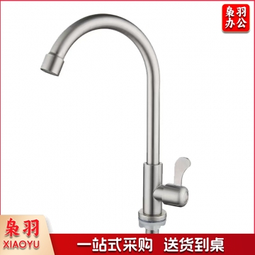 单冷水龙头 高弯水槽龙头 JC.2085