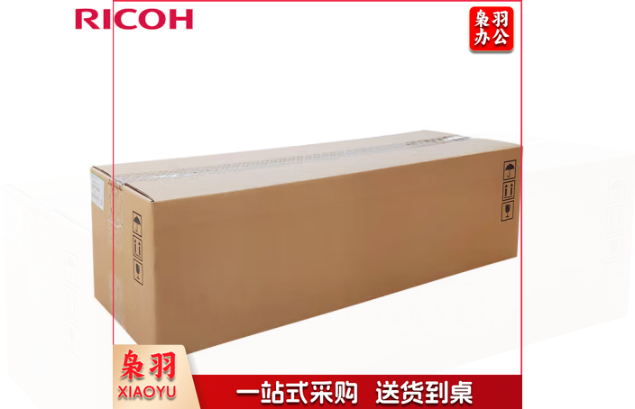 理光(Ricoh) 黑色套鼓单元 适用于MP C2011/C2003/C2503SP