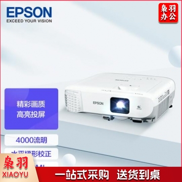 爱普生（EPSON） CB-992F 投影仪 含幕布