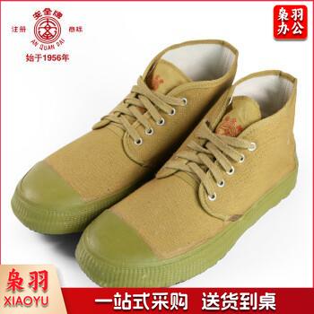 安全牌（AN QUAN PAI）绝缘鞋 5KV电工鞋 军绿色 高帮足部防护