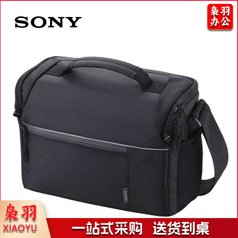 索尼 LCS-SL20原装相机包 微单A7S2 A7RM3 A6500 RX10M2 相机包