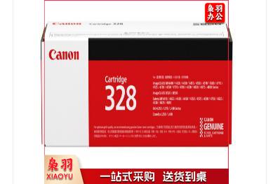 佳能（Canon）CRG-328黑色硒鼓(适用iC MF4400 4500 4700 4800 Series