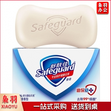 舒肤佳香皂 沐浴舒肤佳香皂肥皂 纯白清香型100克 QJ.624