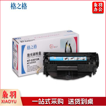 格之格 NT-C2612A 黑色 HP 适用惠普1010 1018 1020 M1005 1319 LBP2900 3000 单位：支