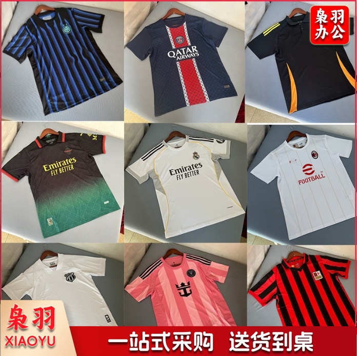 足球服巴黎巴萨阿森纳皇马Y3拜仁马竞AC米兰球员球迷版主客场球衣