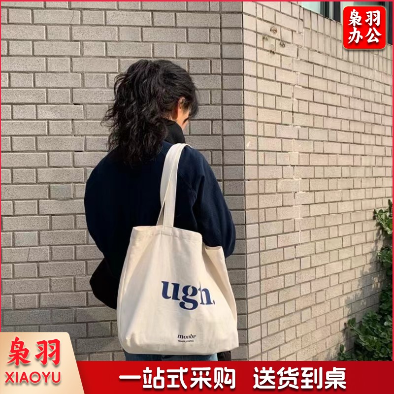 帆布包女休闲简约托特包大容量单肩包潮流百搭学生上课包托特通勤帆布包