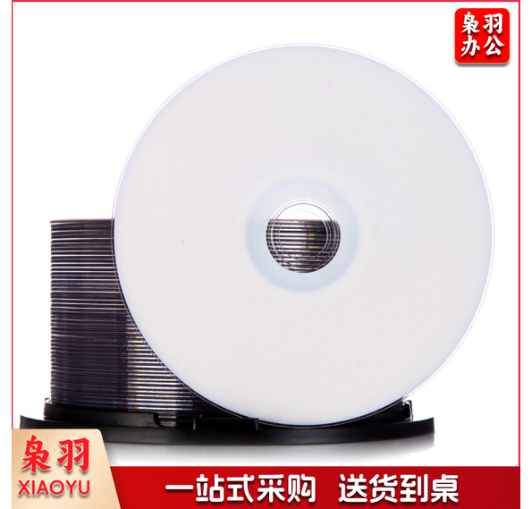 紫光 DVD光盘 DVD-R刻录光盘光碟(50片/盒)