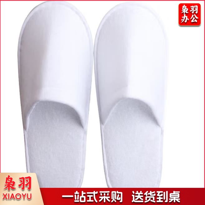 一次性拖鞋（CX202308161506024707）
