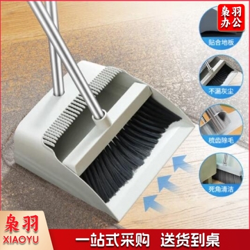 扫把簸箕套装 扫地防风梳齿扫地扫帚 扫水垃圾铲地刮卫生间 QJ.591