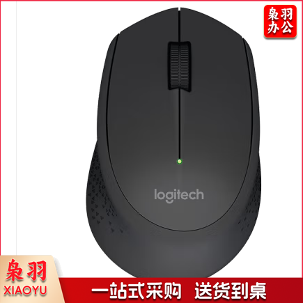 罗技（Logitech）M280(M275) 鼠标 无线鼠标 办公鼠标 右手鼠标 黑色 带无线2.4G接收器 