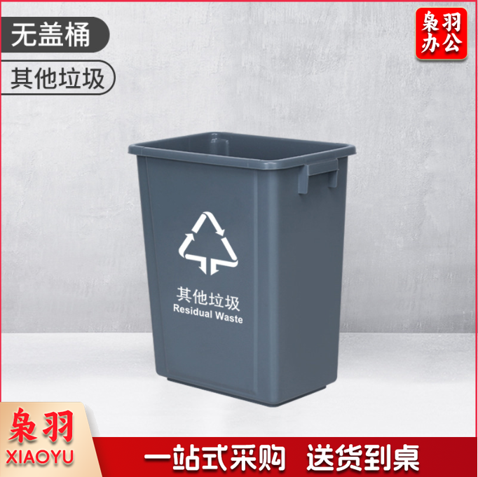 35L深灰色特厚 大垃圾桶35L垃圾桶