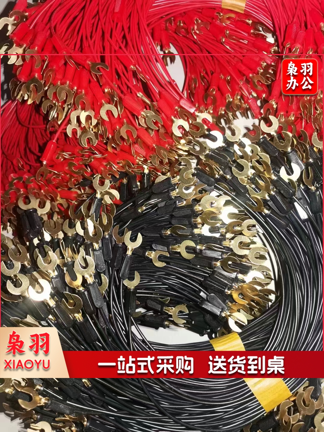 U型6mm全铜加粗股28股导线物理实验室学生用线初中高中可定制定做全铜U型6mm全铜加粗股导线//1根【500根起订】