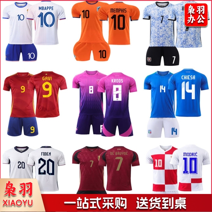 欧洲杯球衣德国足球服定制19号亚马尔国家队套装特大加肥4XL