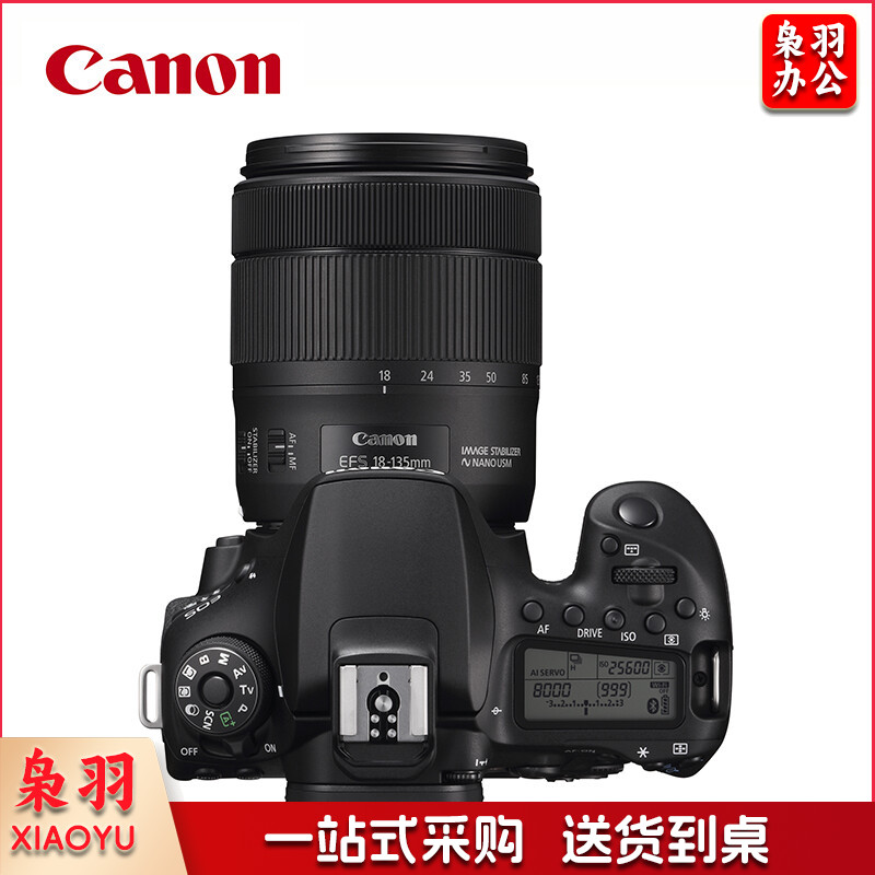 佳能(Canon)EOS 90D 单反相机 18-135高倍率变焦镜头套装(约3250万像素/约11张每秒高速连拍)