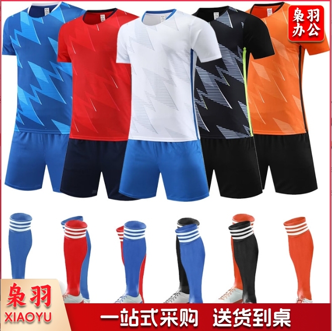 足球服套装成人儿童男运动训练服装短袖学生幼儿园球衣定制光板