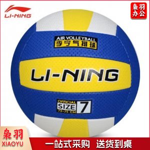 李宁 LI-NING LVQK715-2 中考气排球 学生专用轻软7号比赛排球