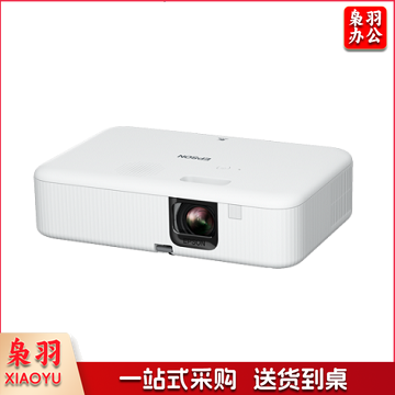爱普生（EPSON）CO-FH01投影仪