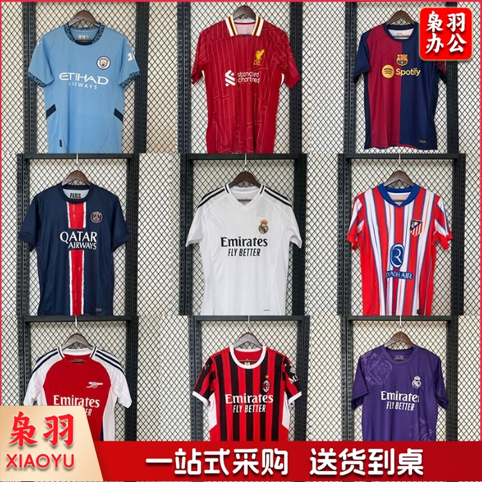 足球服巴黎巴萨阿森纳皇马Y3拜仁马竞AC米兰球员球迷版主客场球衣