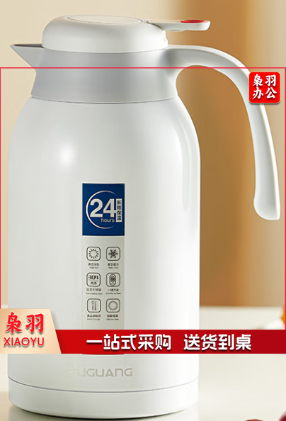 富光保温壶2.2L大容量304不锈钢保温瓶家用暖壶按压式热水壶开水瓶