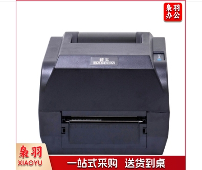 得实DL-638 桌面型条码打印机  热敏/热转印