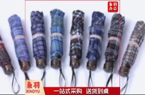 天堂伞 三折雨伞晴雨伞