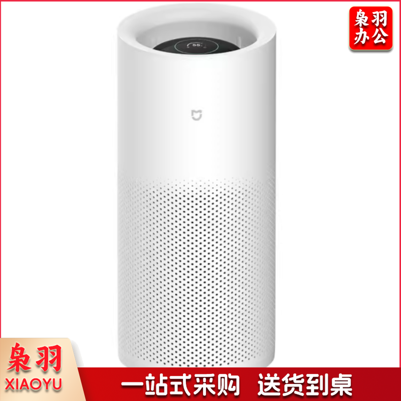 小米（xiaomi）米家无雾加湿器3-1200 静音大容量 白色