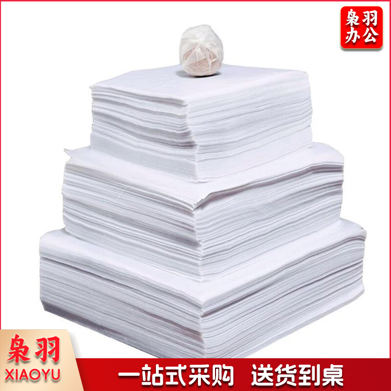 中药丸蜡纸包装药丸用纸【9*9cm】1000张