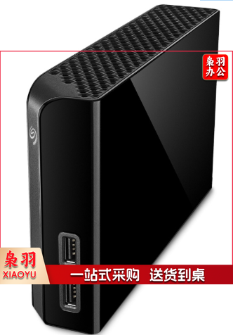 希捷(Seagate) 10TB USB3.0桌面硬盘 3.5英寸 (USB Hub扩展接口 大容量存储 稳定耐用