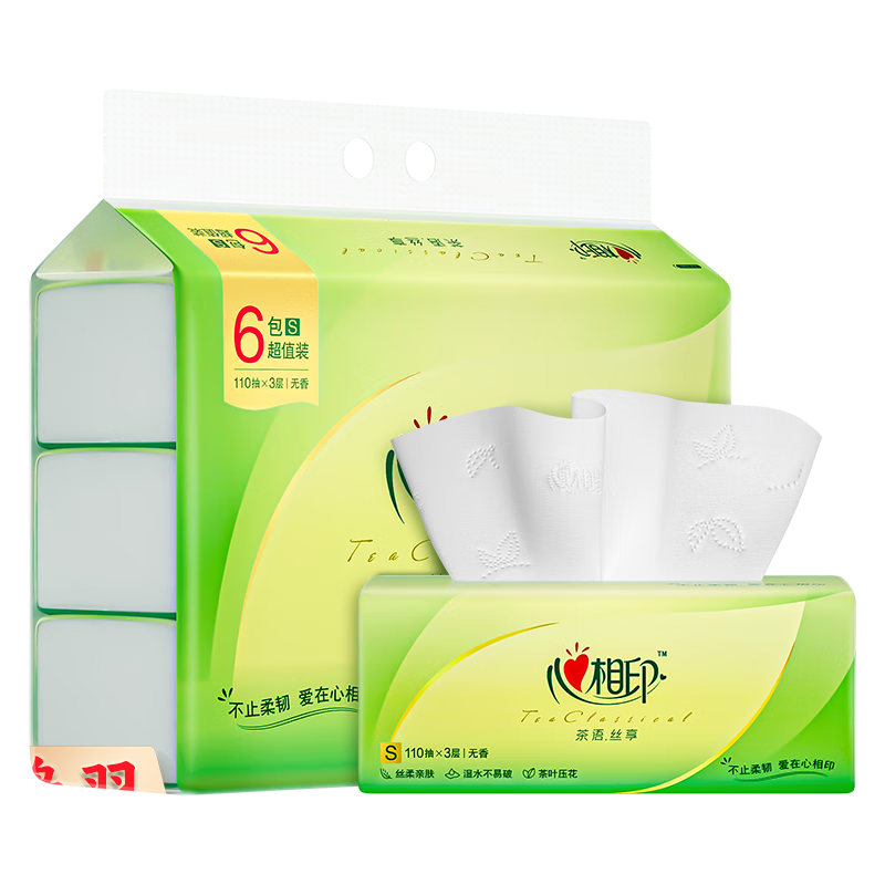 心相印抽纸  茶语丝享 真S码3层130抽*6包 纸巾
