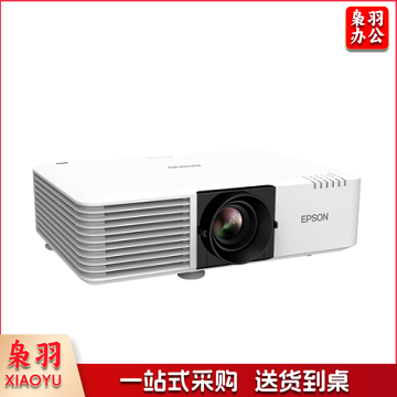 爱普生（EPSON）CB-L520U 投影仪 办公 会议