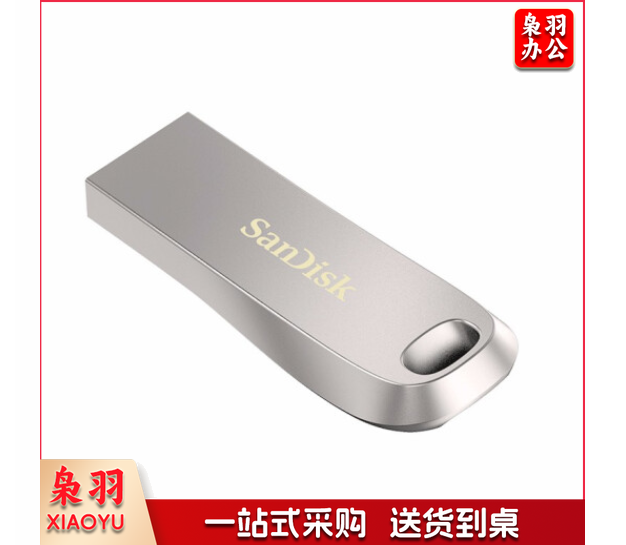 闪迪(SanDisk) 32GB USB3.1 U盘CZ74