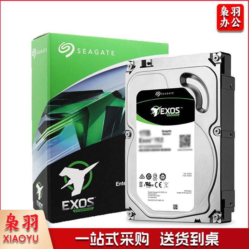 希捷(Seagate)企业级硬盘 8TB 256MB 7200转 PMR CMR SATA 银河Exos 7E8系列(ST8000NM000A)