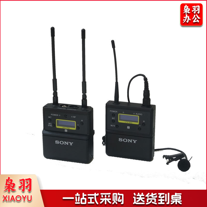索尼（SONY）UWP-D21 无线话筒