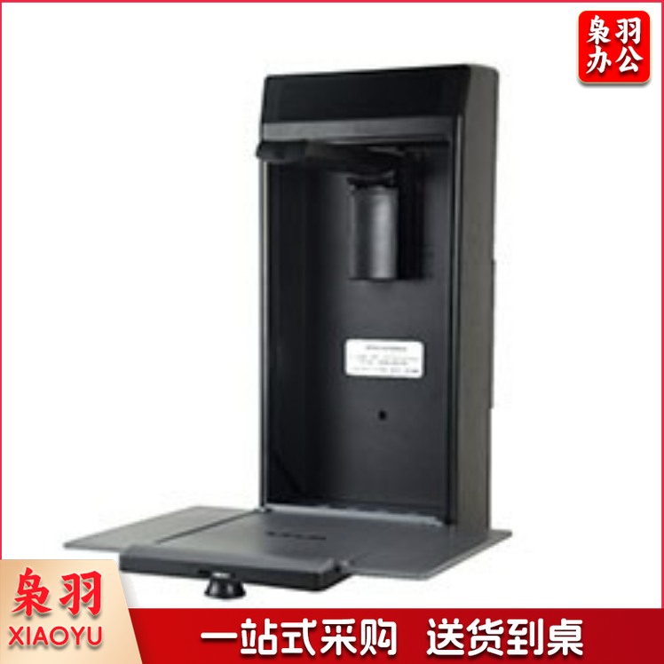 海天地 B600 壁挂展台