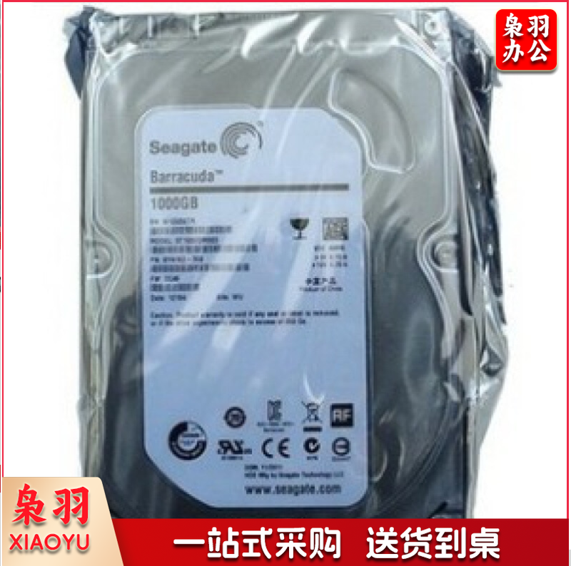 缘典希捷 ST1000DM003 1T台式机硬盘7200转64M垂直SATA3单碟 1TB监控 1TB监控