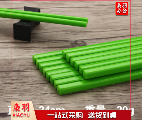 绿色密胺筷子