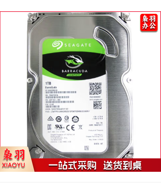 希捷机械硬盘1T